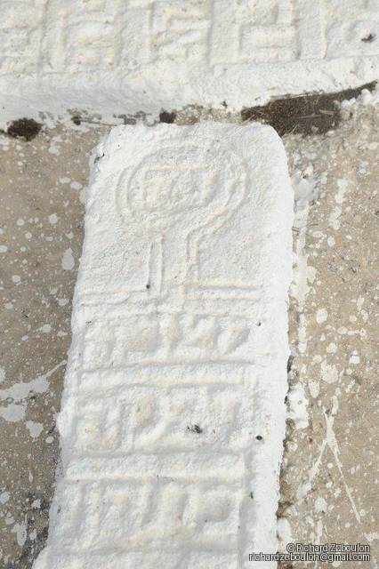 Tombe sans nom